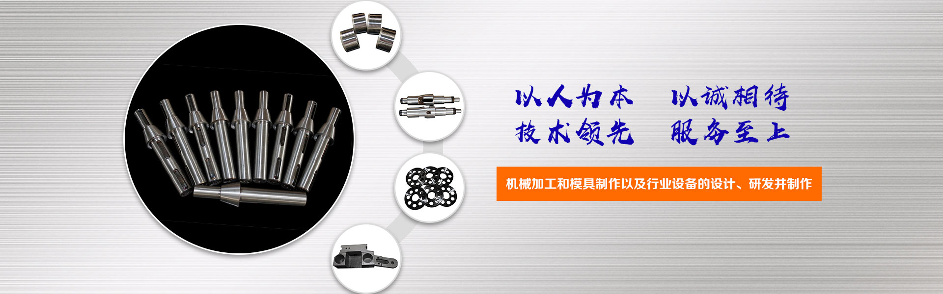 青岛昊炬机械有限公司
